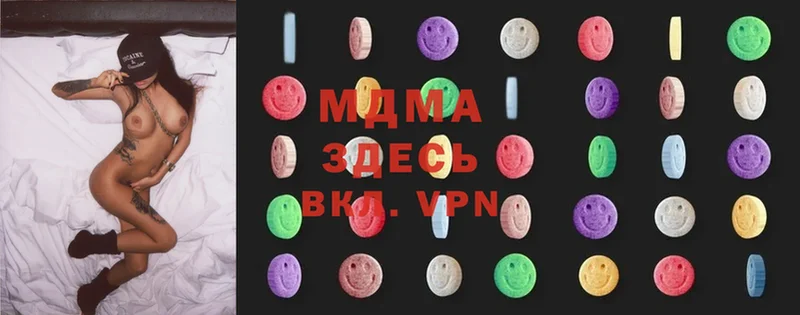 Какие есть наркотики Жигулёвск Амфетамин  Конопля  A-PVP  MDMA  КОКАИН  ГАШИШ  Меф мяу мяу 