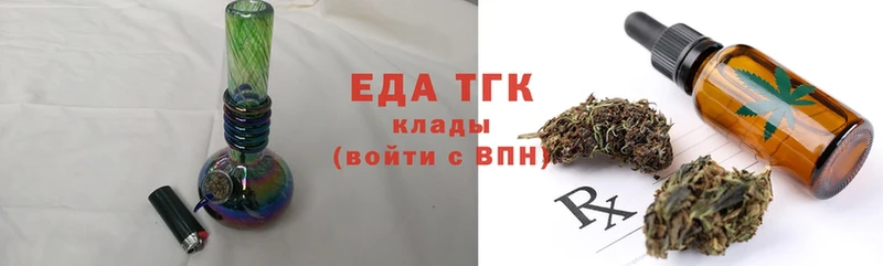 blacksprut tor  Жигулёвск  Печенье с ТГК конопля 