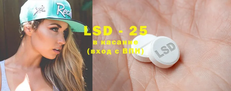 это Telegram  Жигулёвск  LSD-25 экстази ecstasy  наркотики 